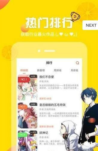 ss导航漫画(图1)
