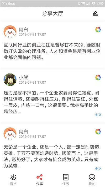 有内看点(图1)
