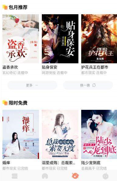 呆瓜文学(图1)
