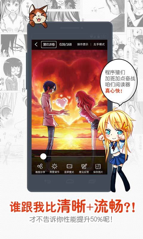 恶魔岛动漫(图2)