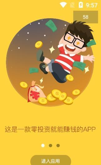 多乐赚(图1)