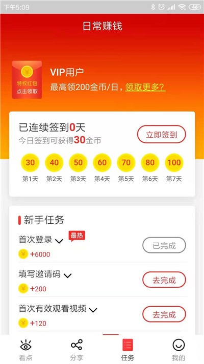 有内看点(图4)