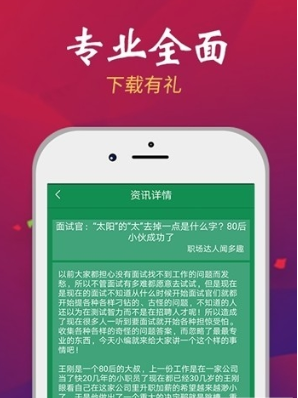 多乐赚(图2)