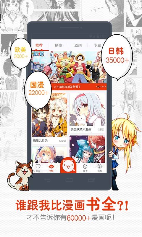 恶魔岛动漫(图1)