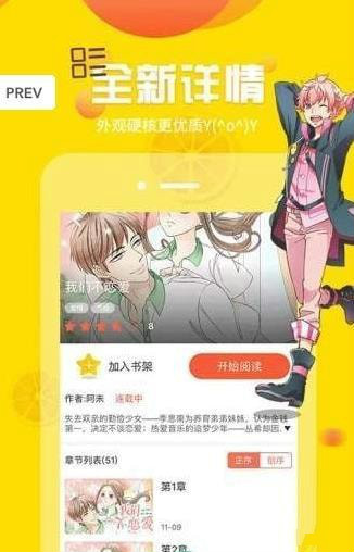 ss导航漫画(图4)