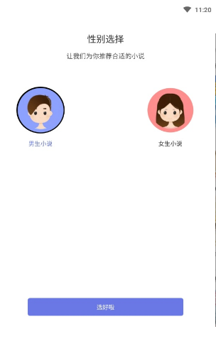 呆瓜文学(图4)