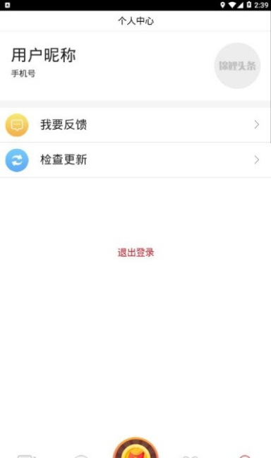 锦鲤头条(图3)