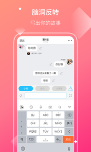 快点阅读v2.33.00(图1)