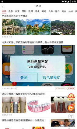 锦鲤头条(图2)