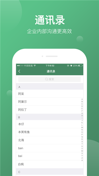 常服务(图1)