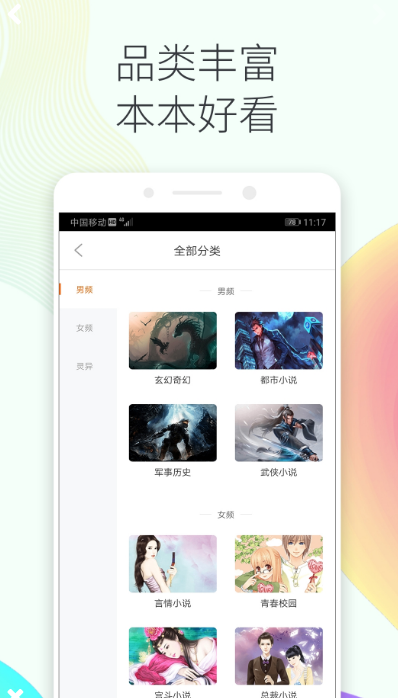 书伴阅读(图1)