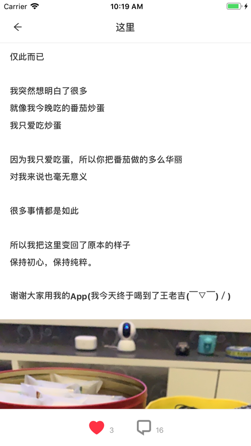 这里app(图1)