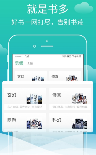 蜗牛免费小说(图3)