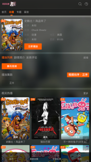 欧派动漫(图3)