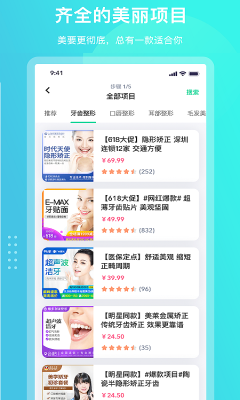 颜值工坊(图3)