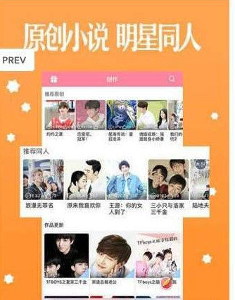 我司漫画(图3)