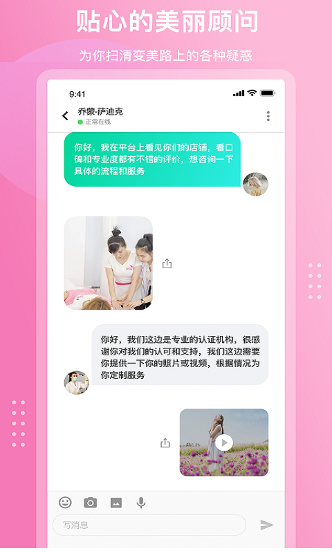 颜值工坊(图4)