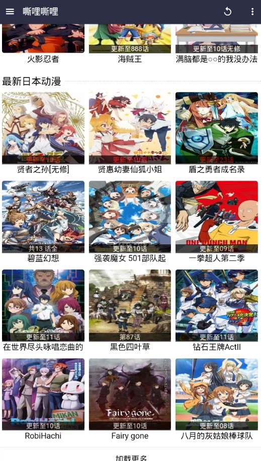 嘶哩嘶哩漫画最新(图2)