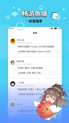 长佩阅读(图4)