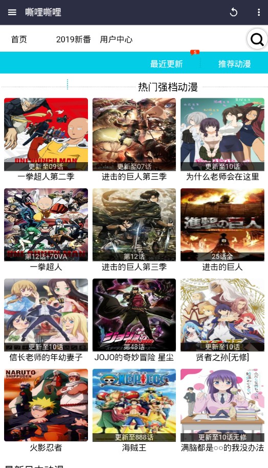 嘶哩嘶哩漫画最新(图1)