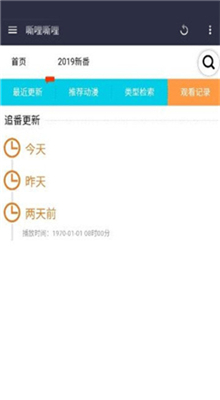 嘶哩嘶哩漫画最新(图4)
