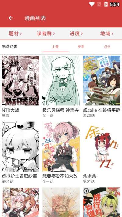 亲亲漫画(图3)