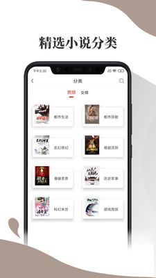 布壳免费小说(图2)
