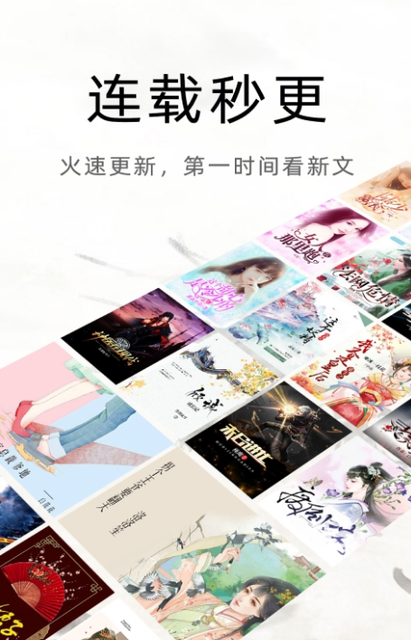 魔读小说(图3)