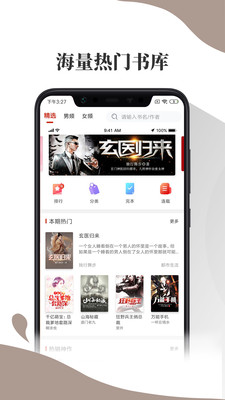 布壳免费小说(图1)