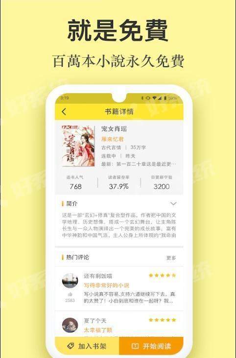 书阅阁(图3)