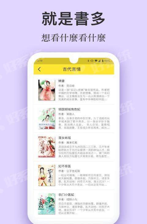 书阅阁(图1)