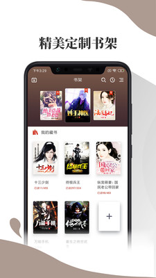 布壳免费小说(图4)