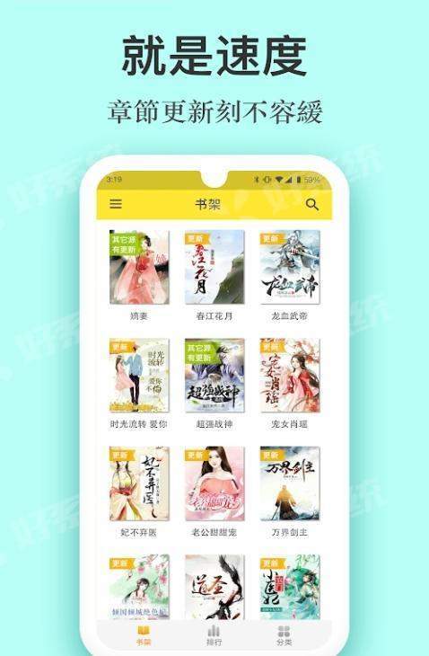 书阅阁(图2)