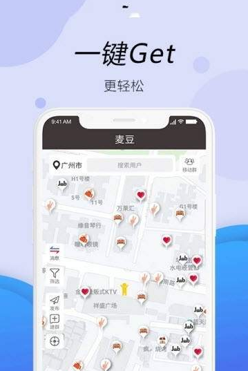 麦豆microdots(图1)