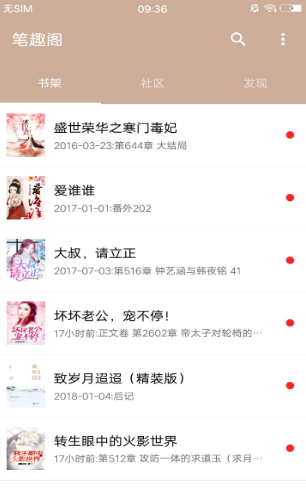 景像小说(图3)