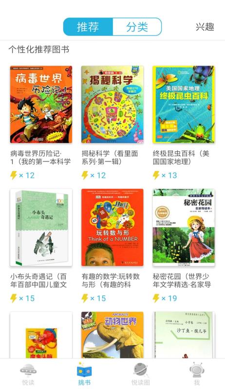 广州智慧阅读(图1)