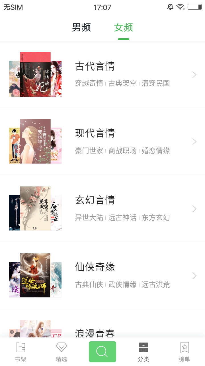 下好书(图3)