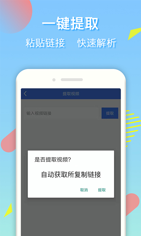 去水印王(图3)