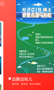 马拉马拉APP(图2)