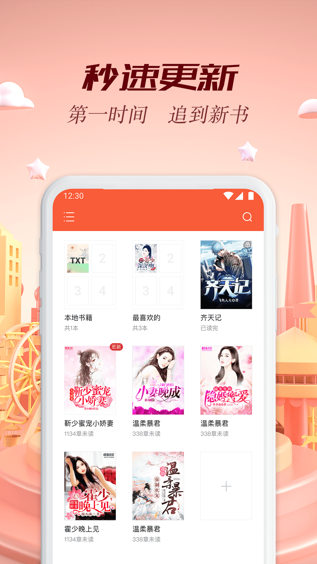 慢阅读(图2)