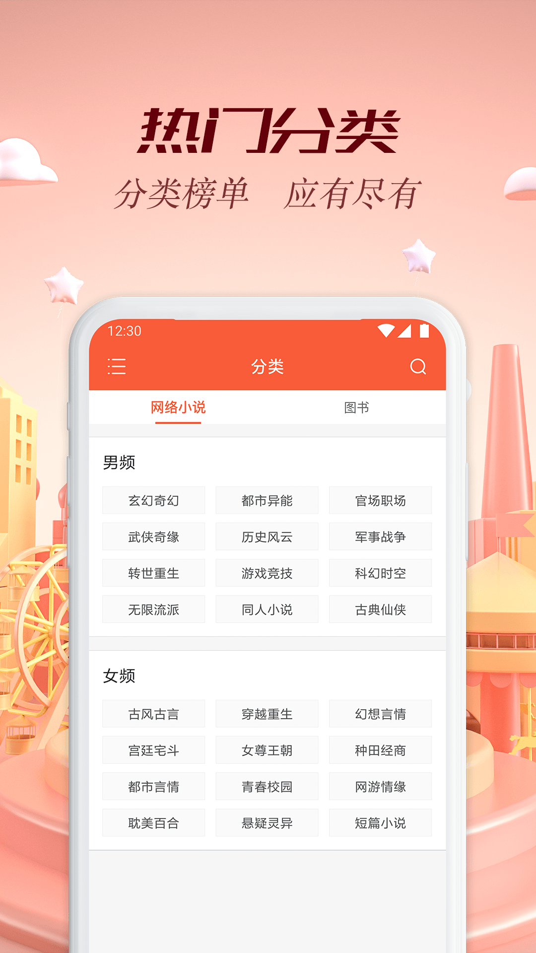 慢阅读(图1)