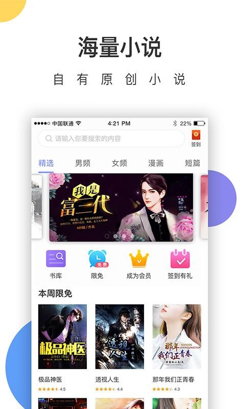 崇文文学(图1)