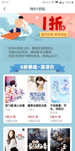 热门小说大全(图3)