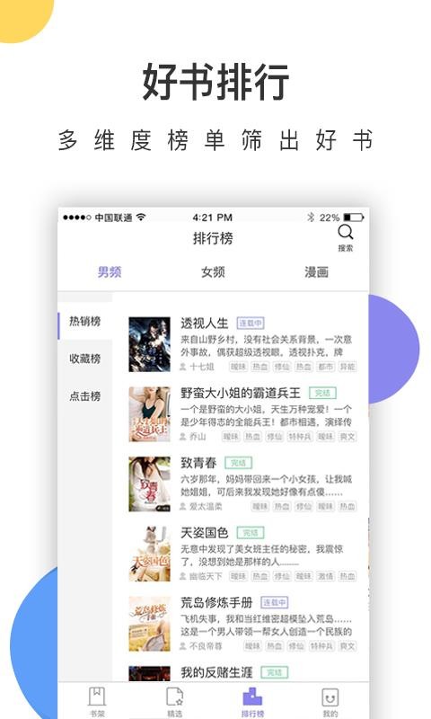 崇文文学(图3)