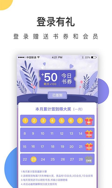 崇文文学(图4)