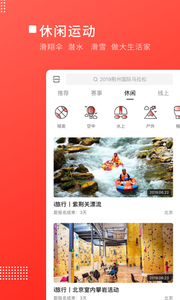 马拉马拉APP(图4)