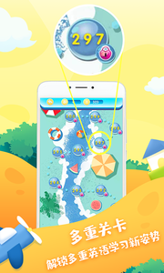 小熊儿童英语(图2)