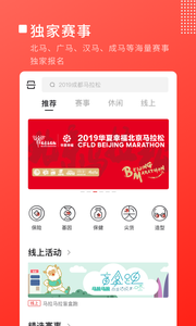 马拉马拉APP(图3)