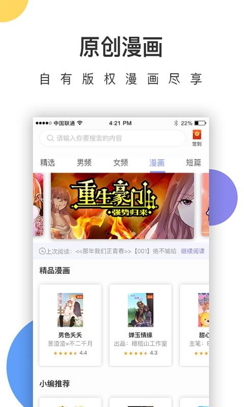 崇文文学(图2)