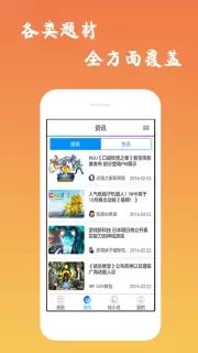 口酱手机版(图2)